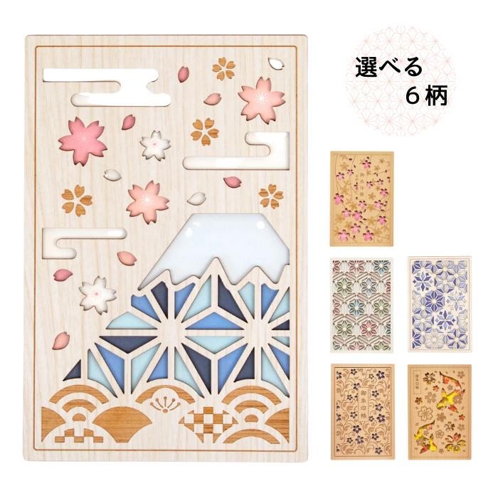 クルーシャル 御朱印帳 6種から1個選べる 加藤製本 木製表紙 日本 和風 和 風情 和柄 | ブランド登録なし