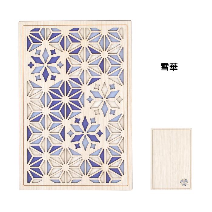 クルーシャル 御朱印帳 6種から1個選べる 加藤製本 木製表紙 日本 和風 和 風情 和柄 | ブランド登録なし | 10