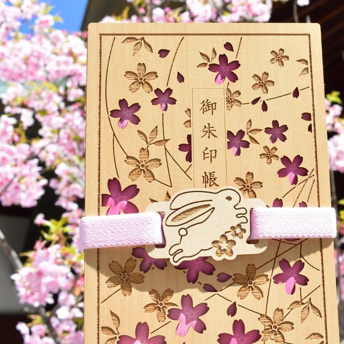 クルーシャル 御朱印帳 6種から1個選べる 加藤製本 木製表紙 日本 和風 和 風情 和柄 | ブランド登録なし | 05