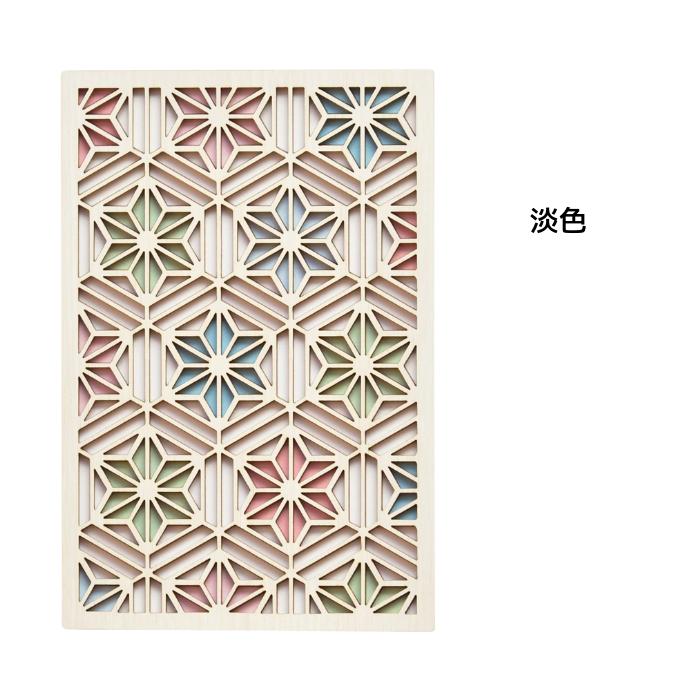 クルーシャル 御朱印帳 6種から1個選べる 加藤製本 木製表紙 日本 和風 和 風情 和柄 | ブランド登録なし | 08