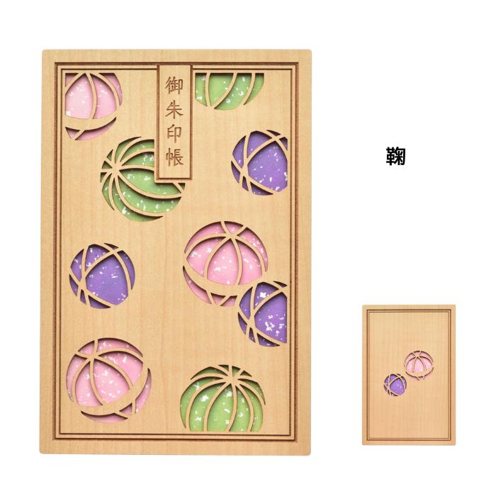 クルーシャル 御朱印帳 4種から1個選べる 加藤製本 木製表紙 日本 和風 和 風情 和柄 | ブランド登録なし | 09