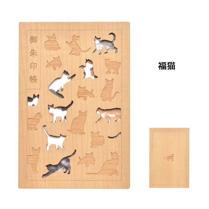 クルーシャル 御朱印帳 選べる2個セット 加藤製本 木製表紙 日本 和風 和 風情 和柄 | ブランド登録なし | 08