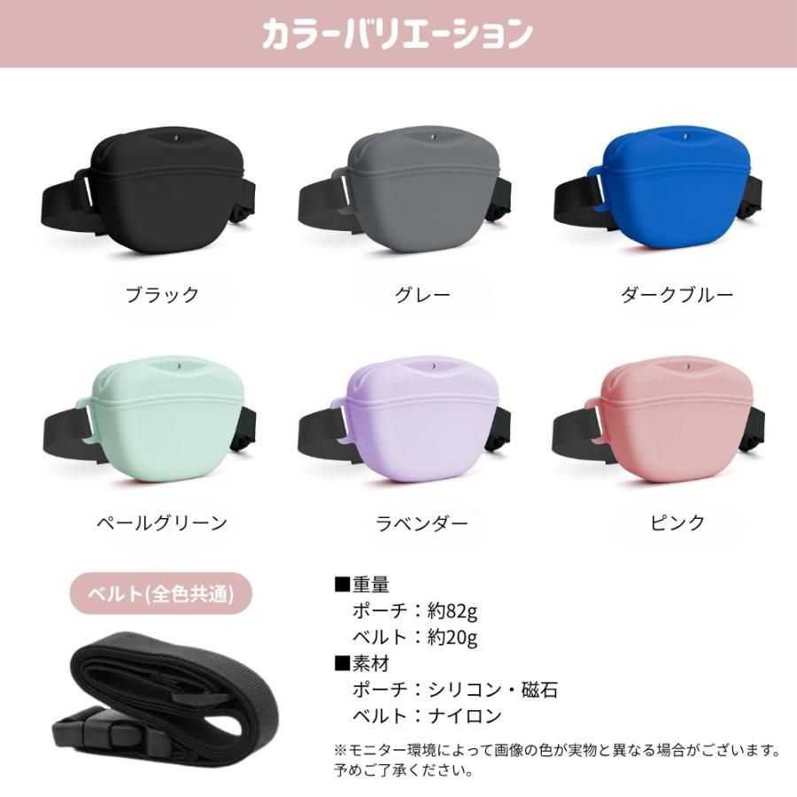 犬 トリーツポーチ ベルト付き お散歩バッグ おやつポーチ トレーニング しつけ | ブランド登録なし | 07