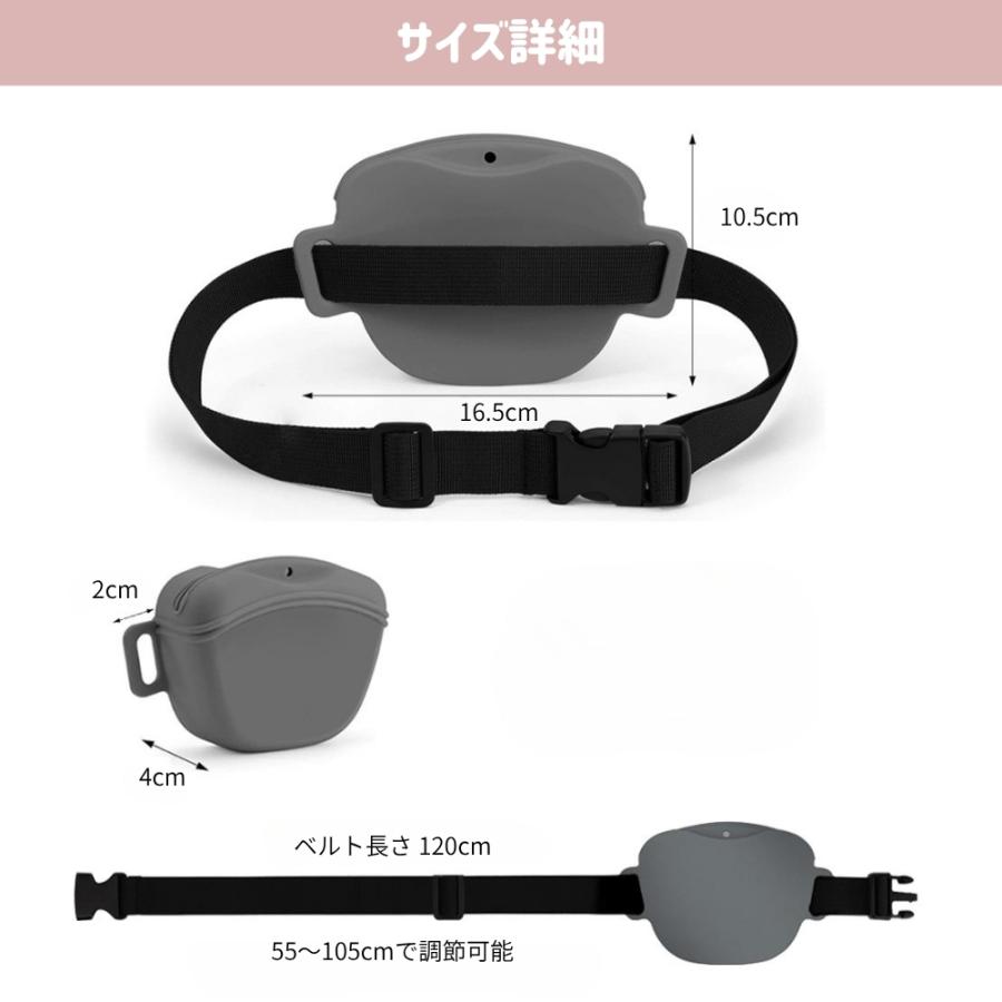 犬 トリーツポーチ ベルト付き お散歩バッグ おやつポーチ トレーニング しつけ | ブランド登録なし | 06