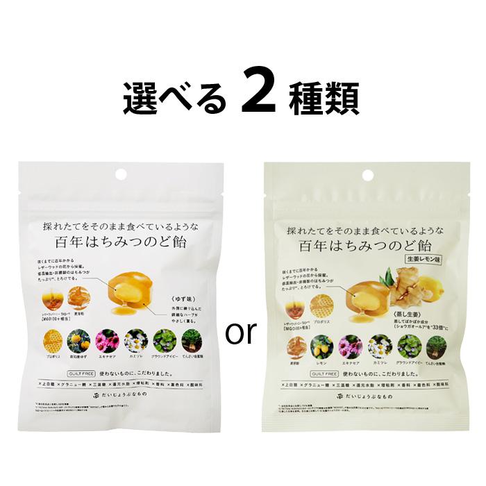 だいじょうぶなもの 百年はちみつのど飴 レザーウッドハニー + ハーブキャンディ 51g(14粒入り)  無添加 | だいじょうぶなもの