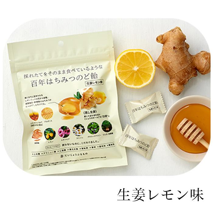 だいじょうぶなもの 百年はちみつのど飴 レザーウッドハニー + ハーブキャンディ 51g(14粒入り)  無添加 | だいじょうぶなもの | 02