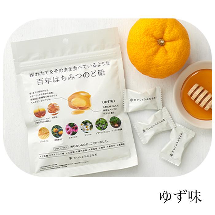 だいじょうぶなもの 百年はちみつのど飴 レザーウッドハニー + ハーブキャンディ 51g(14粒入り) 選べる2個セット 無添加 | だいじょうぶなもの | 01