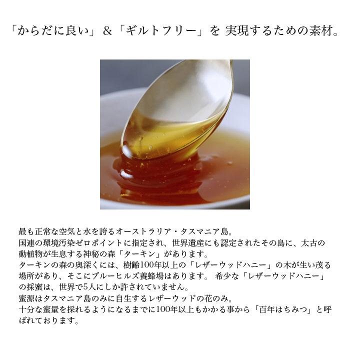 だいじょうぶなもの 百年はちみつのど飴 レザーウッドハニー + ハーブキャンディ 51g(14粒入り) 選べる2個セット 無添加 | だいじょうぶなもの | 07