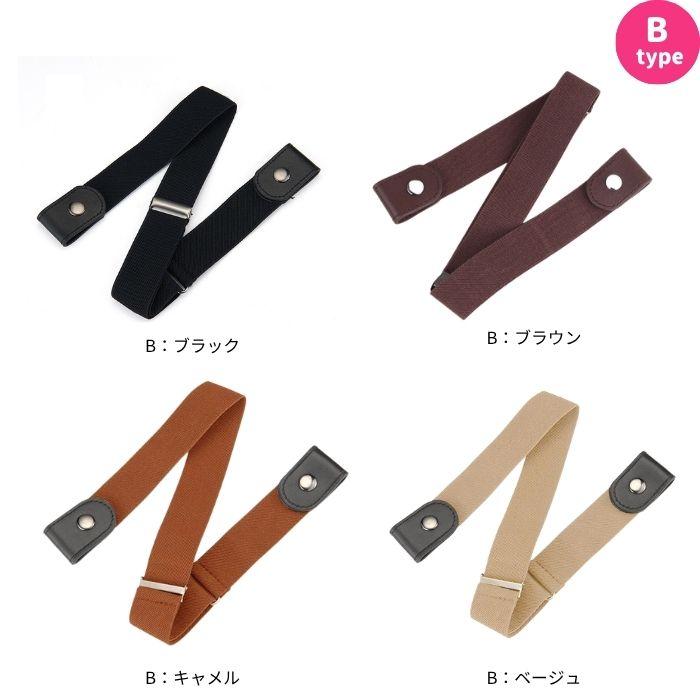 ベルト レディース ゴムベルト 2way 穴なし ゴム スーツ 3cm 細め 隠し 黒 かわいい おしゃれ 幅 30mm ワンタッチ 隠し 隠れ シー | ブランド登録なし | 11
