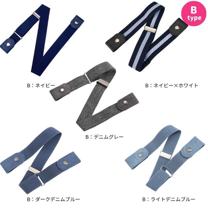 ベルト レディース ゴムベルト 2way 穴なし ゴム スーツ 3cm 細め 隠し 黒 かわいい おしゃれ 幅 30mm ワンタッチ 隠し 隠れ シー | ブランド登録なし | 12