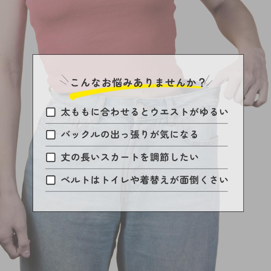 ベルト レディース ゴムベルト 2way 穴なし ゴム スーツ 3cm 細め 隠し 黒 かわいい おしゃれ 幅 30mm ワンタッチ 隠し 隠れ シー | ブランド登録なし | 01