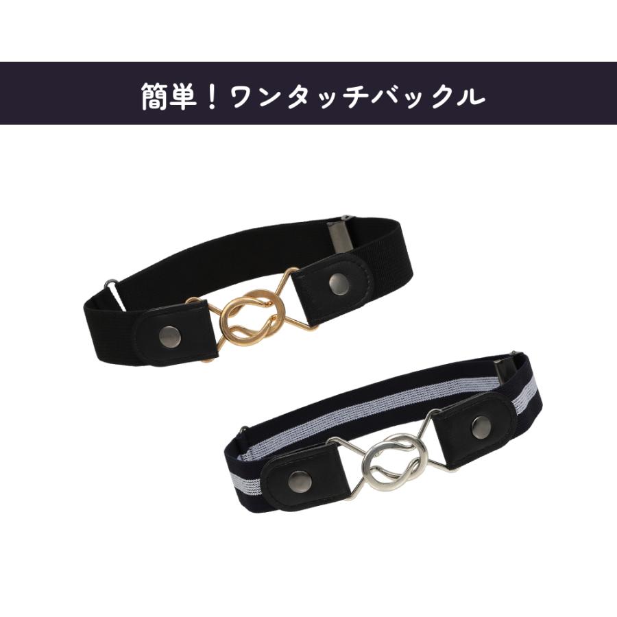 ベルト レディース ゴムベルト 2way 穴なし ゴム スーツ 3cm 細め 隠し 黒 かわいい おしゃれ 幅 30mm ワンタッチ 隠し 隠れ シー | ブランド登録なし | 03