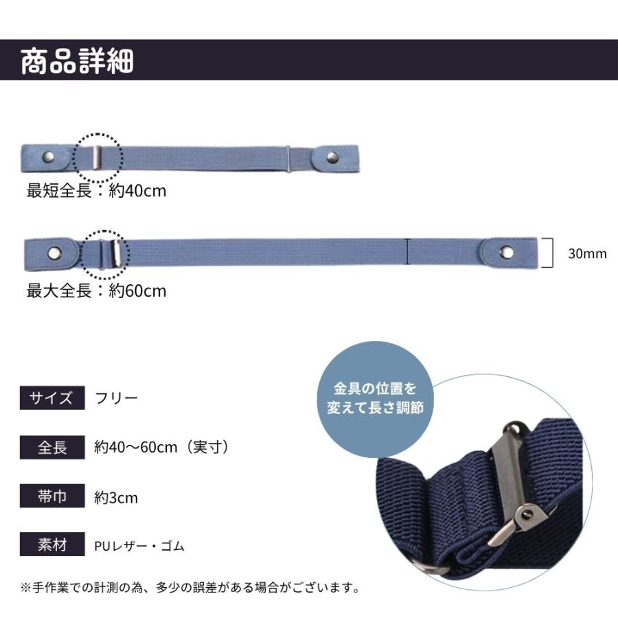 ベルト レディース ゴムベルト 2way 穴なし ゴム スーツ 3cm 細め 隠し 黒 かわいい おしゃれ 幅 30mm ワンタッチ 隠し 隠れ シー | ブランド登録なし | 12