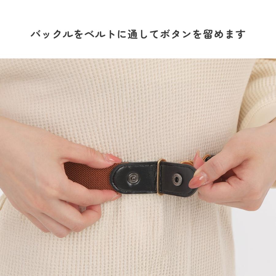 ベルト レディース ゴムベルト 2way 穴なし ゴム スーツ 3cm 細め 隠し 黒 かわいい おしゃれ 幅 30mm ワンタッチ 隠し 隠れ シー | ブランド登録なし | 04