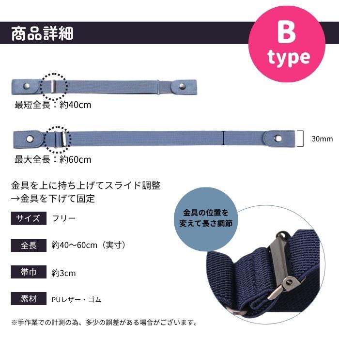 ベルト レディース ゴムベルト 2way 穴なし ゴム スーツ 3cm 細め 隠し 黒 かわいい おしゃれ 幅 30mm ワンタッチ 隠し 隠れ シー | ブランド登録なし | 09