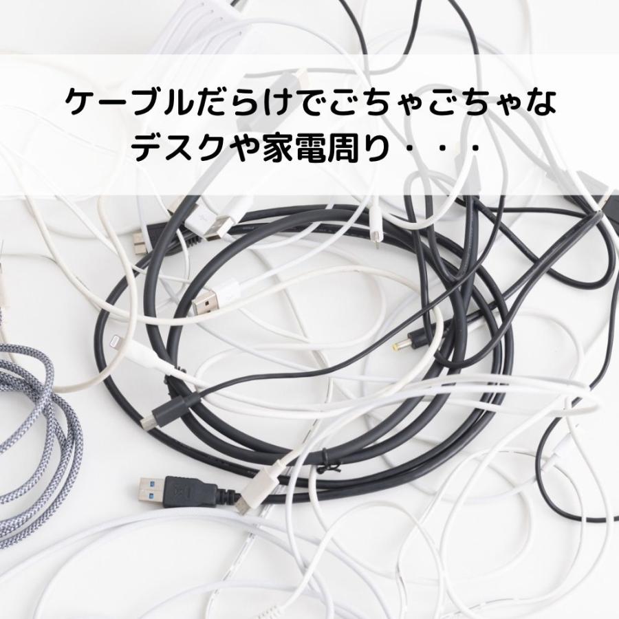ケーブルバンド シリコン 選べる12個セット (12本セット) 可愛い ケーブル結束バンド ケーブル まとめる バンド かわいい マジックテープ ケー | ブランド登録なし | 01