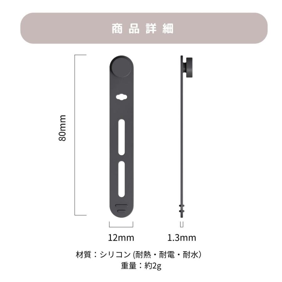 ケーブルバンド シリコン 選べる12個セット (12本セット) 可愛い ケーブル結束バンド ケーブル まとめる バンド かわいい マジックテープ ケー | ブランド登録なし | 06