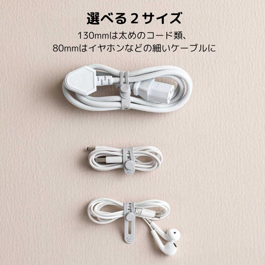 ケーブルバンド シリコン 選べる12個セット (12本セット) 可愛い ケーブル結束バンド ケーブル まとめる バンド かわいい マジックテープ ケー | ブランド登録なし | 05
