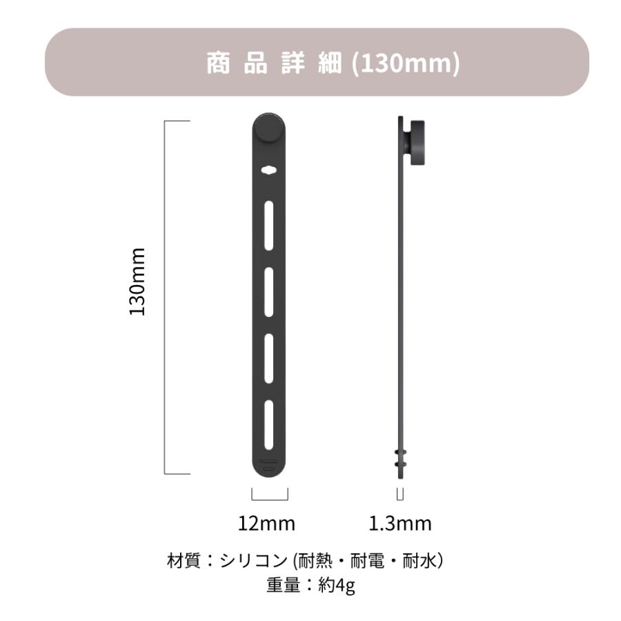 ケーブルバンド シリコン 選べる12個セット (12本セット) 可愛い ケーブル結束バンド ケーブル まとめる バンド かわいい マジックテープ ケー | ブランド登録なし | 07