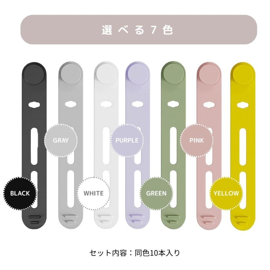 ケーブルバンド シリコン 選べる12個セット (12本セット) 可愛い ケーブル結束バンド ケーブル まとめる バンド かわいい マジックテープ ケー | ブランド登録なし | 08