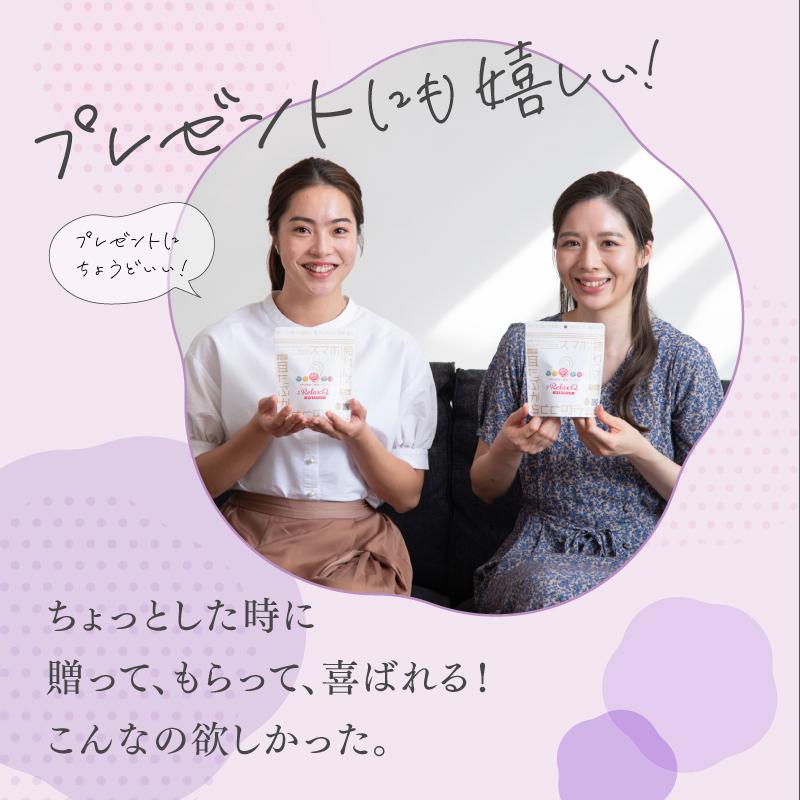 RelaxQ ほっとイヤリング 12個（2個×6袋） 2種から1個選べる リラキュ 温活 ホットイヤリング ほっと イヤリング relax Q 耳たぶ | ブランド登録なし | 10