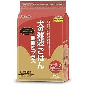 アニマルワン 犬の雑穀ごはん 機能性プラス 800g 選べる2個セット (2袋セット) アニマル・ワン ドッグフード ドライ チキン | アニマル・ワン | 02