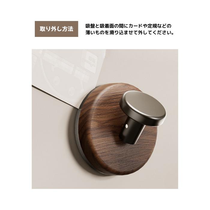 吸盤フック 4個セット | ブランド登録なし | 07