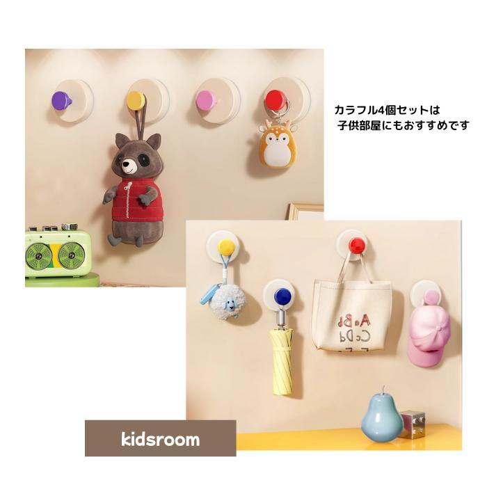 吸盤フック 4個セット | ブランド登録なし | 10