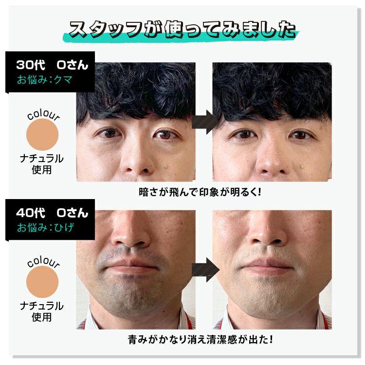 プロイデア カクシーラーEX 2種から選べる PROIDEA コンシーラー スティック タトゥー隠し | PROIDEA | 05