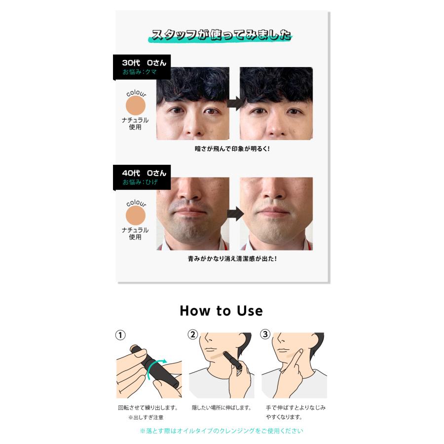 プロイデア カクシーラーEX 2種から選べる PROIDEA コンシーラー スティック タトゥー隠し | PROIDEA | 10