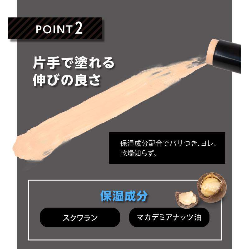 プロイデア カクシーラーEX 2種から選べる PROIDEA コンシーラー スティック タトゥー隠し | PROIDEA | 07