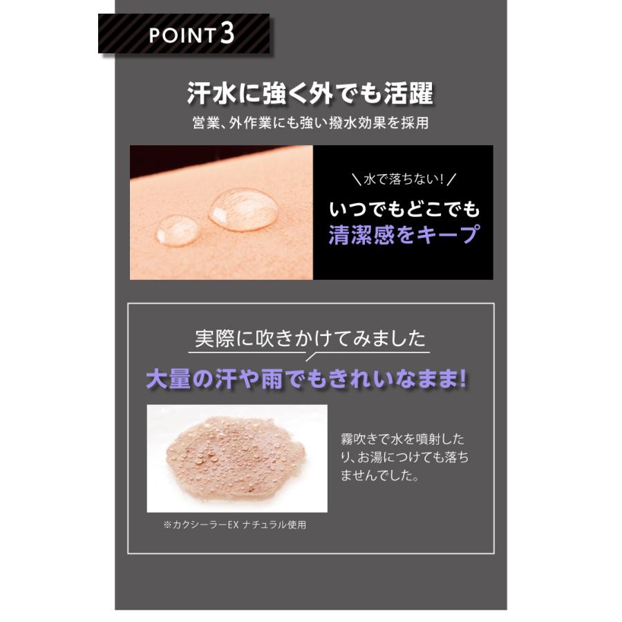 プロイデア カクシーラーEX 2種から選べる PROIDEA コンシーラー スティック タトゥー隠し | PROIDEA | 08