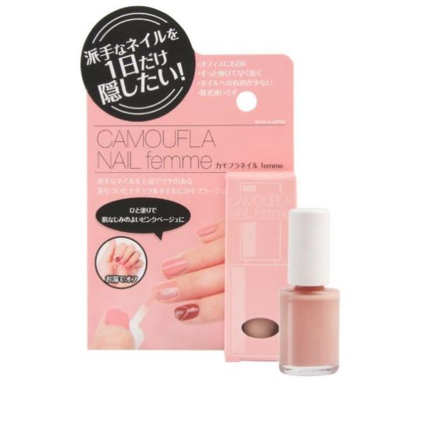 プロイデア カモフラネイル 2種から1個選べる PROIDEA ネイルコンシーラー 1day ネイル隠し | PROIDEA | 02