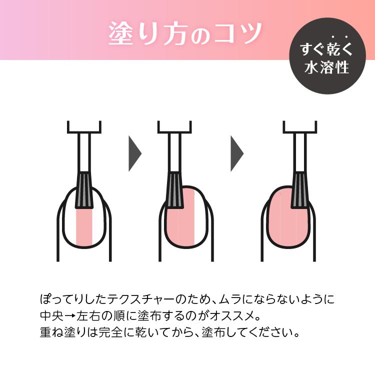 プロイデア カモフラネイル 2種から1個選べる PROIDEA ネイルコンシーラー 1day ネイル隠し | PROIDEA | 04