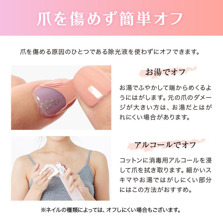 プロイデア カモフラネイル 2種から1個選べる PROIDEA ネイルコンシーラー 1day ネイル隠し | PROIDEA | 08