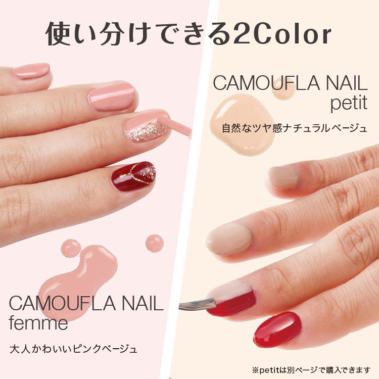 プロイデア カモフラネイル 2種から1個選べる PROIDEA ネイルコンシーラー 1day ネイル隠し | PROIDEA | 09