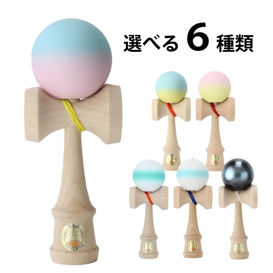 けん玉 大空けん玉6本セット 山形工房 競技用けん玉 大空選べる6種類 (日本けん玉協会推奨