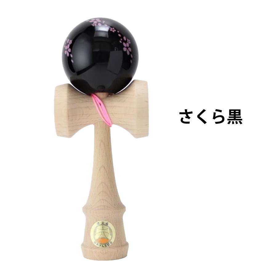 山形工房 競技用けん玉 大空選べる5種類 (日本けん玉協会推奨 職人仕上げ 国産品 郷土玩具 室内遊技) | ブランド登録なし | 09