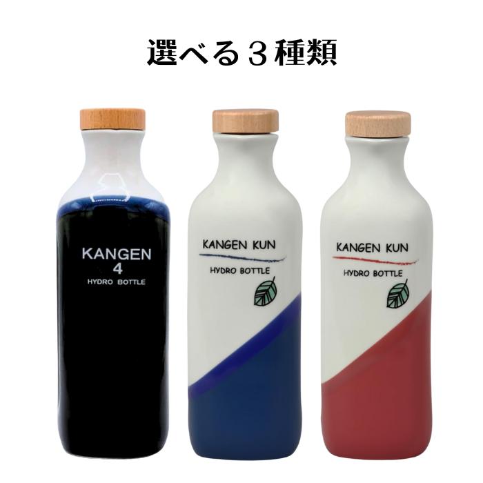 OJIKA Industry 還元くん 織部/リーフブルー/リーフピンク 3種から1個選べる オジカインダストリー お茶 水素茶 低電位水素茶 魔法瓶 | ブランド登録なし