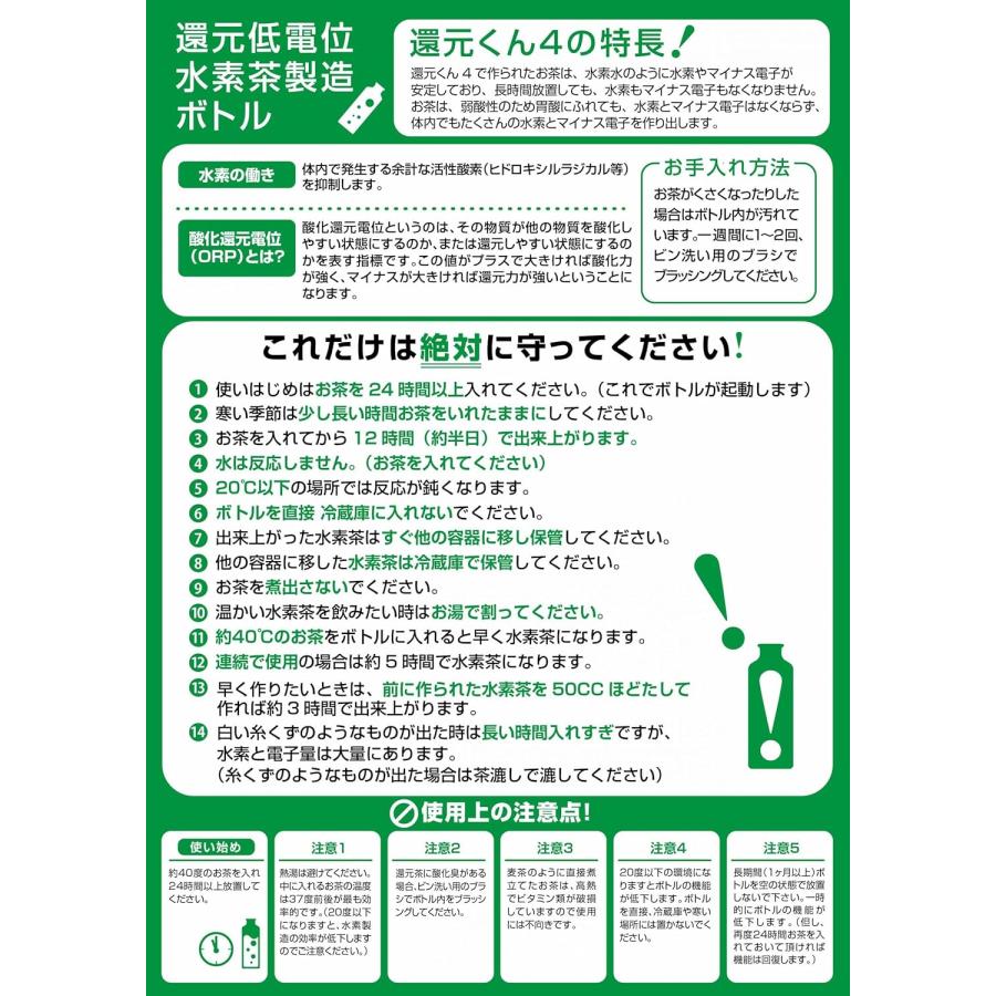 OJIKA Industry 還元くん 織部/リーフブルー/リーフピンク 3種から1個選べる オジカインダストリー お茶 水素茶 低電位水素茶 魔法瓶 | ブランド登録なし | 07
