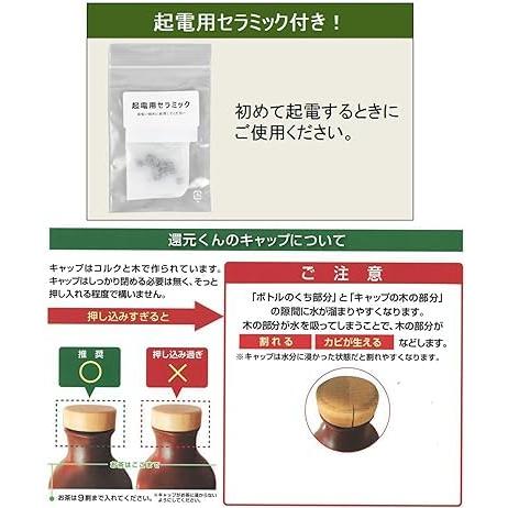 OJIKA Industry 還元くん 織部/リーフブルー/リーフピンク 3種から1個選べる オジカインダストリー お茶 水素茶 低電位水素茶 魔法瓶 | ブランド登録なし | 08