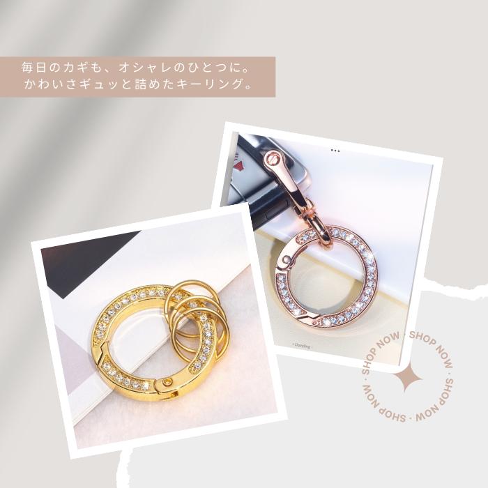 キラキラ カラビナ キーリング 選べる2個セット 鍵 キーリング キーホルダー ラインストーン 車 自動車 バイク 家 スマートキー | ブランド登録なし | 05