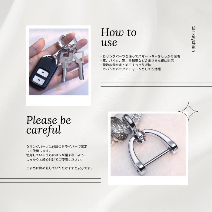 キラキラ カラビナ キーリング 選べる2個セット 鍵 キーリング キーホルダー ラインストーン 車 自動車 バイク 家 スマートキー | ブランド登録なし | 08