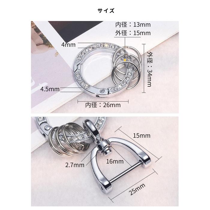 キラキラ カラビナ キーリング 選べる2個セット 鍵 キーリング キーホルダー ラインストーン 車 自動車 バイク 家 スマートキー | ブランド登録なし | 09