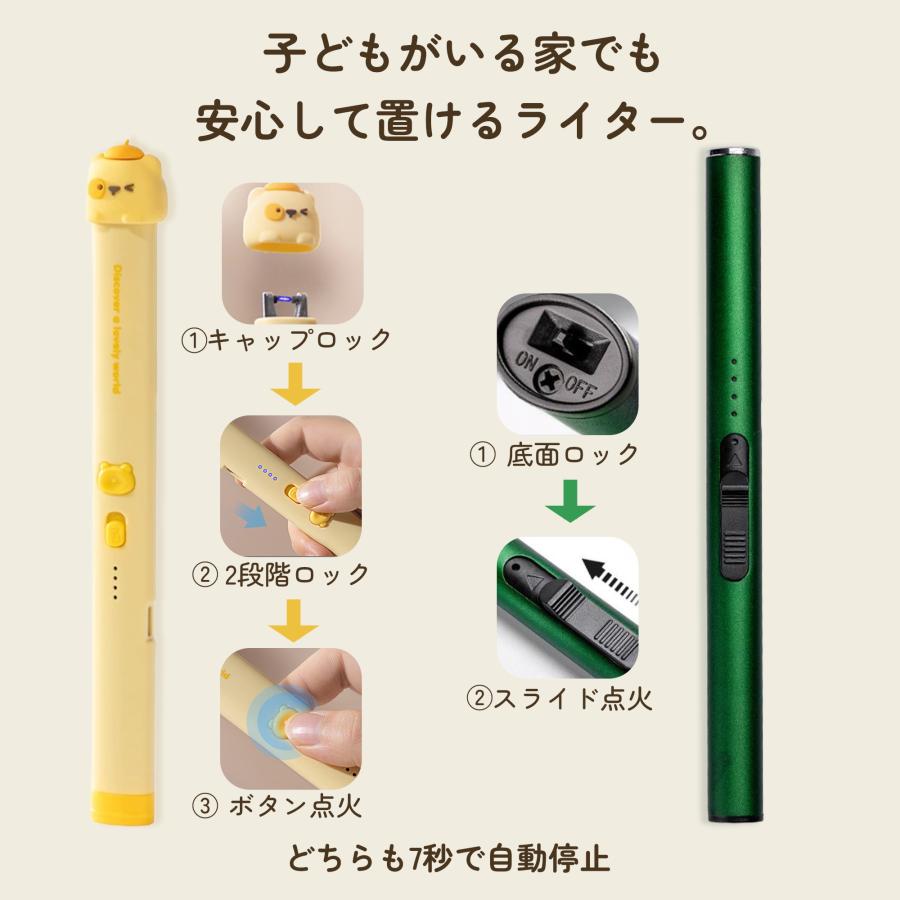 電子ライター USB充電 伸縮式 アルミ 195mm プラズマ ライター USB充電式 点火 無炎 防風 小型 軽量 タイプC キャンドル | ブランド登録なし | 10