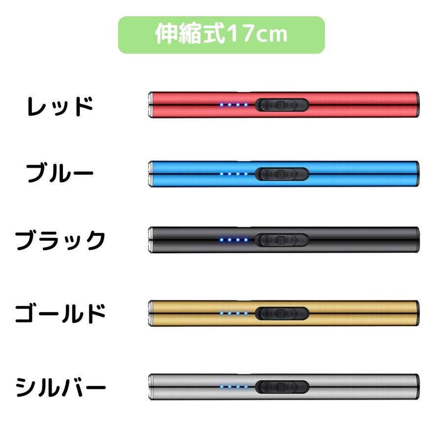 電子ライター USB充電 伸縮式 アルミ 195mm プラズマ ライター USB充電式 点火 無炎 防風 小型 軽量 タイプC キャンドル | ブランド登録なし | 12