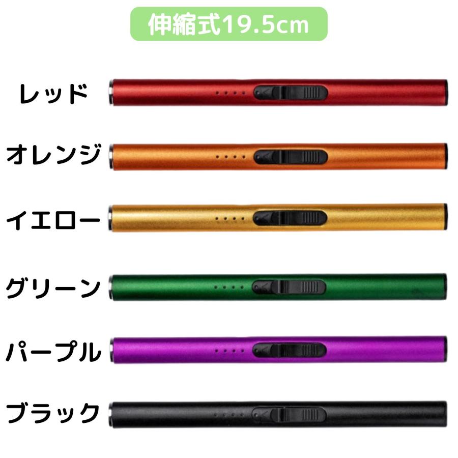 電子ライター USB充電 伸縮式 アルミ 195mm プラズマ ライター USB充電式 点火 無炎 防風 小型 軽量 タイプC キャンドル | ブランド登録なし | 13