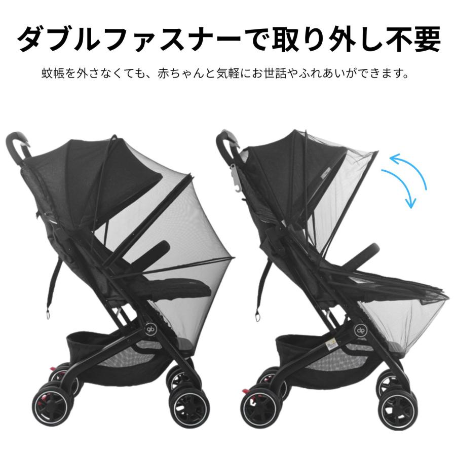 メッシュ ベビーカーバッグ　蚊帳 ベビーカー バッグ バック 収納 大容量 後掛け 側掛け オーガナイザー 保温 ボトルホルダー 撥水 軽量 虫よけ | ブランド登録なし | 11