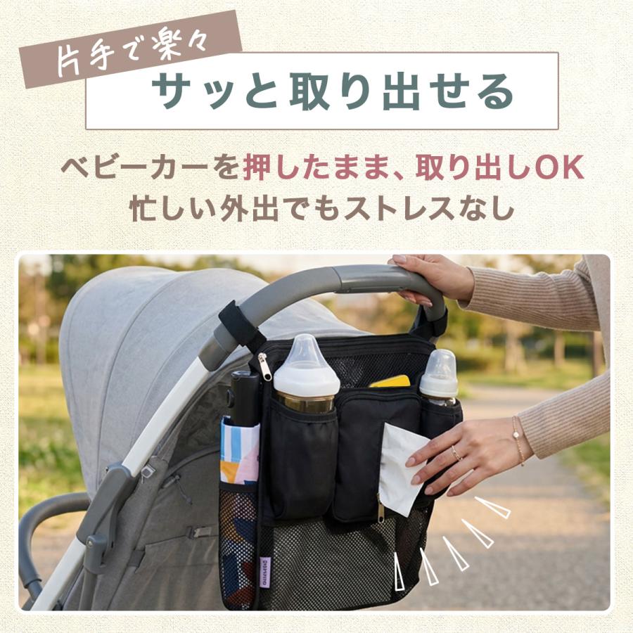 メッシュ ベビーカーバッグ　蚊帳 ベビーカー バッグ バック 収納 大容量 後掛け 側掛け オーガナイザー 保温 ボトルホルダー 撥水 軽量 虫よけ | ブランド登録なし | 04