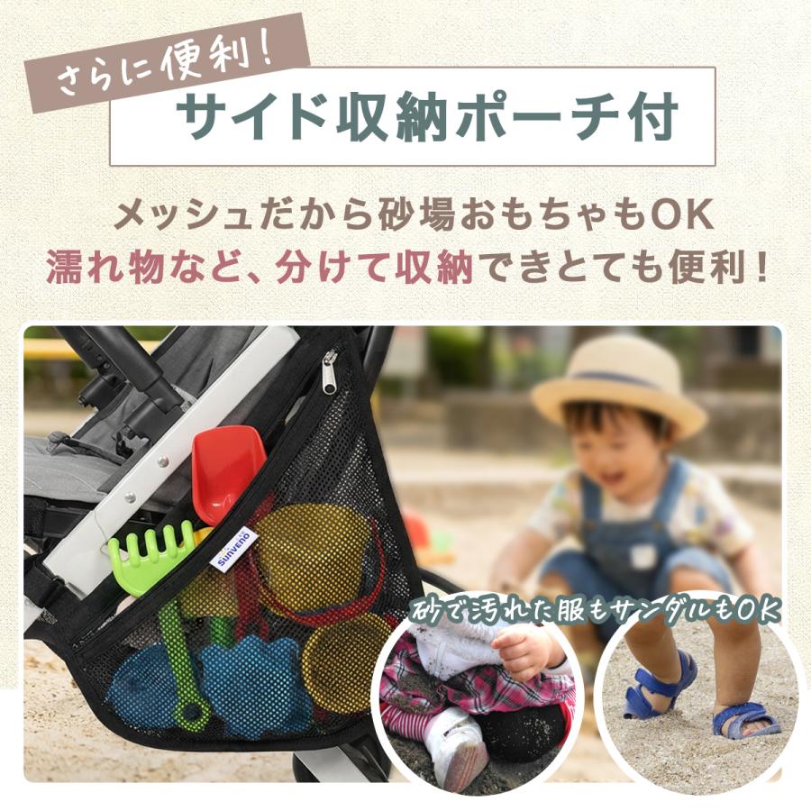メッシュ ベビーカーバッグ　蚊帳 ベビーカー バッグ バック 収納 大容量 後掛け 側掛け オーガナイザー 保温 ボトルホルダー 撥水 軽量 虫よけ | ブランド登録なし | 05
